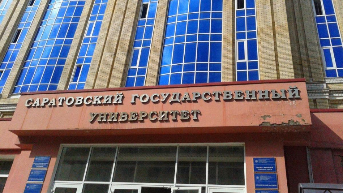 В топ глобального рейтинга мира вошли три саратовских университета