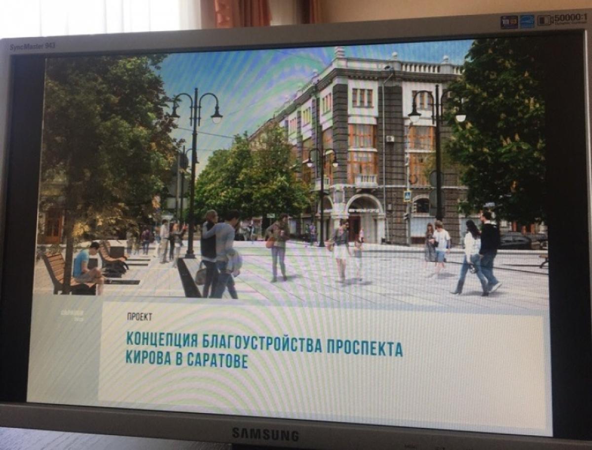 На проспекте Кирова снесут более 30 деревьев, а липы заменят на ясени