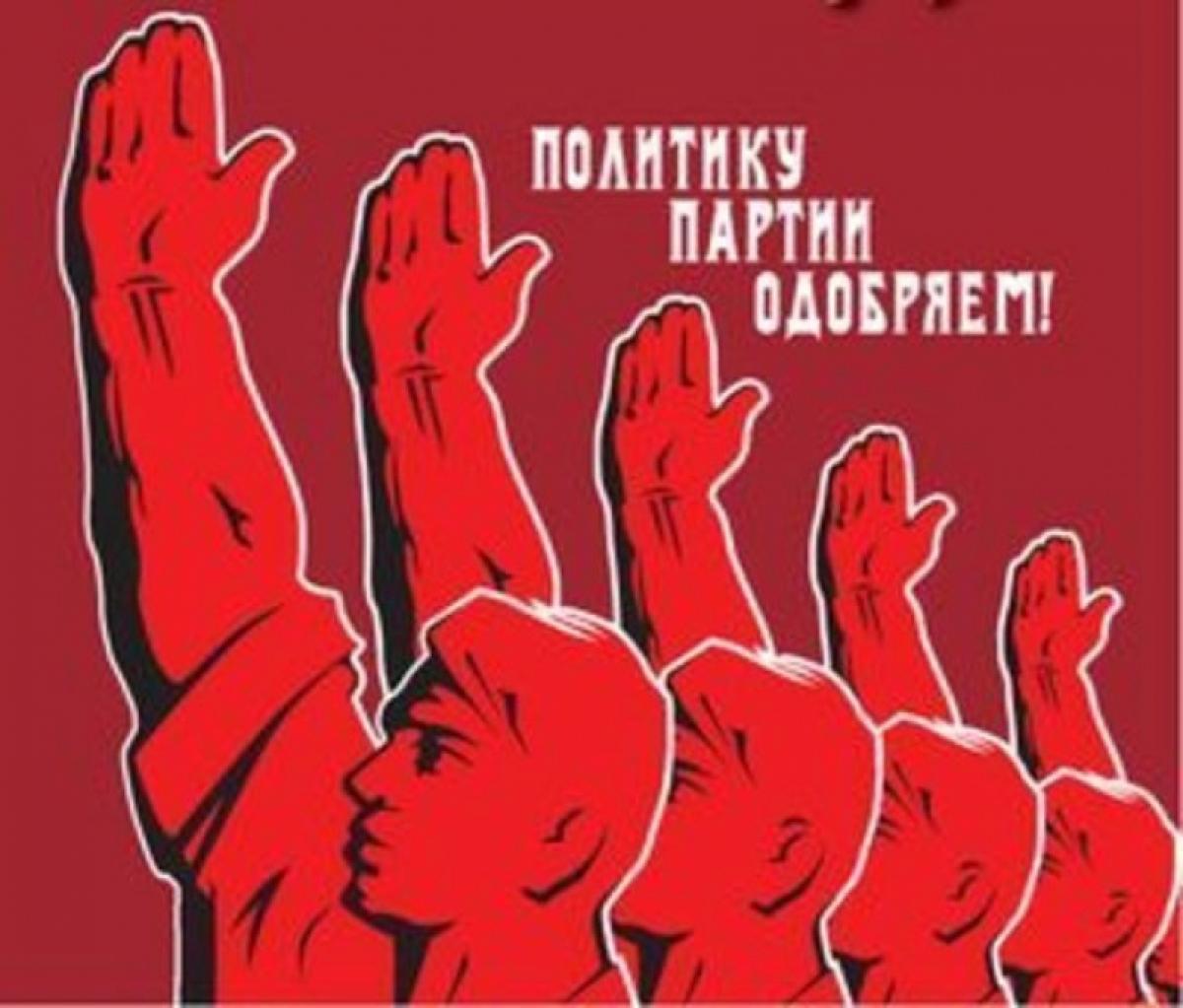 «Мастер пера»: «Единая Россия» проживет гораздо меньше, чем КПСС 