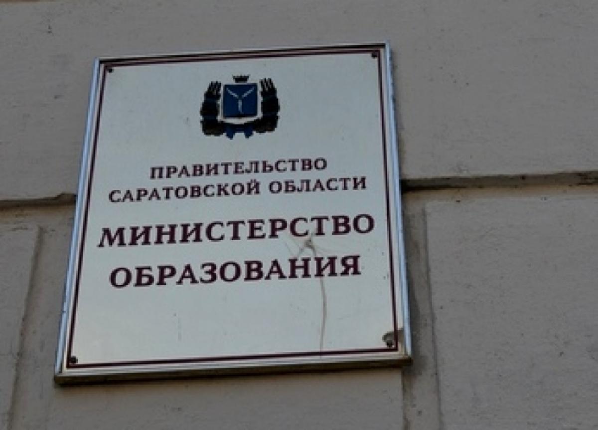 По официальным данным саратовские педагоги зарабатывают в среднем 22-25 тыс.рублей