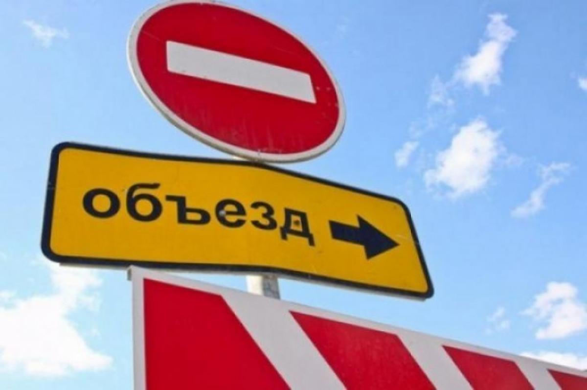 Стало известно, какие улицы завтра перекроют в Саратове