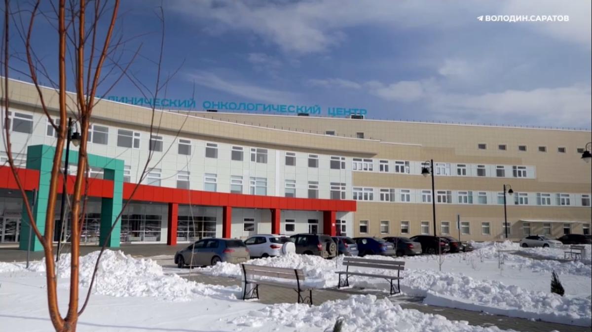 Новый онкоцентр Саратова начнет работу со следующей недели 