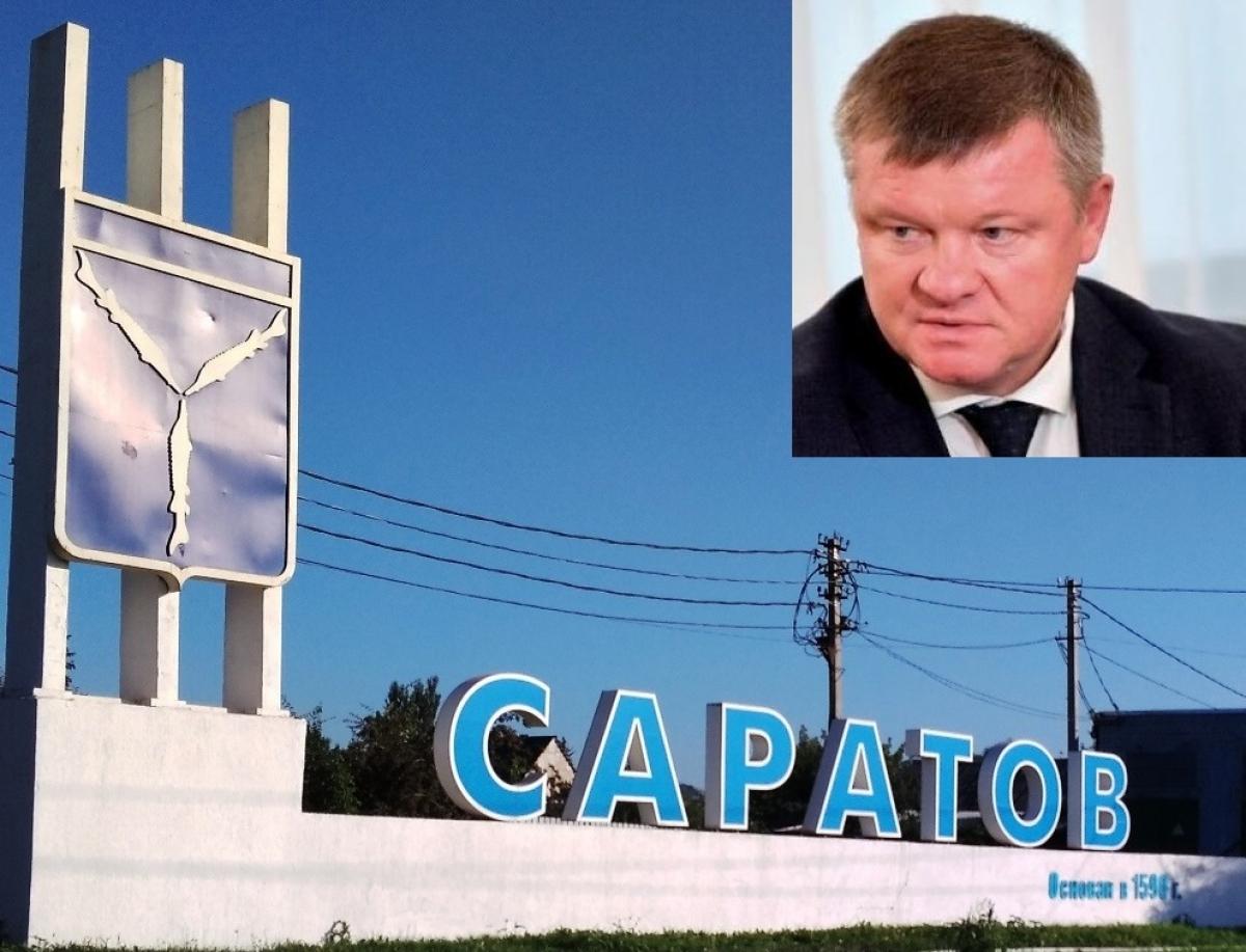 Гагаринский вместо Саратовского: горожане уговаривают Михаила Исаева не тратить бюджетные деньги на переименование нового района