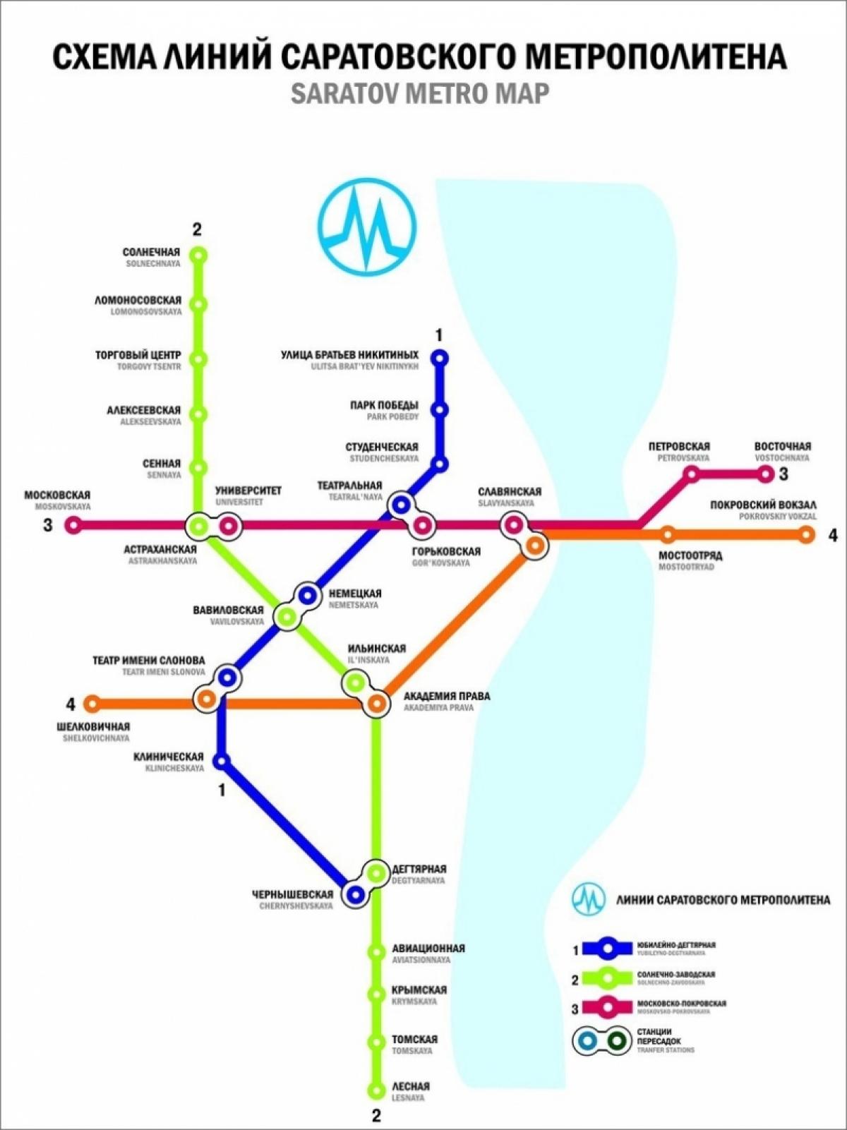 Саратовцы и покровчане отреагировали на схему общего городского метро