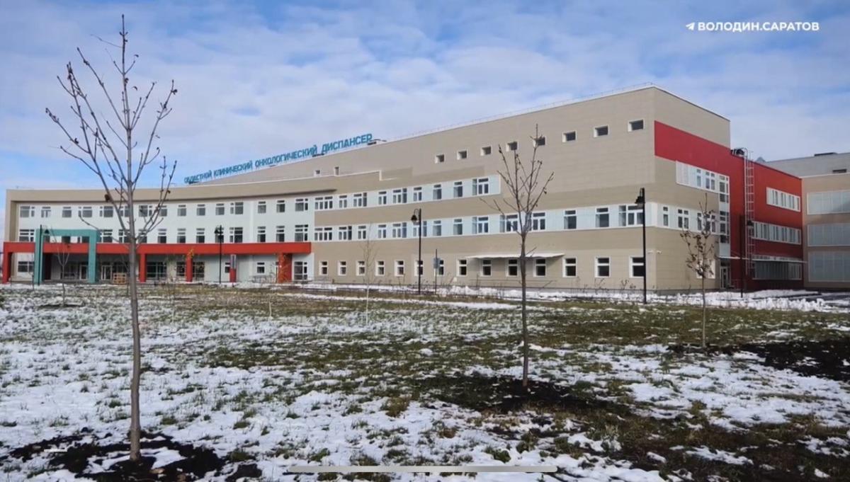 Названы сроки начала работы саратовского онкоцентра на всю мощность