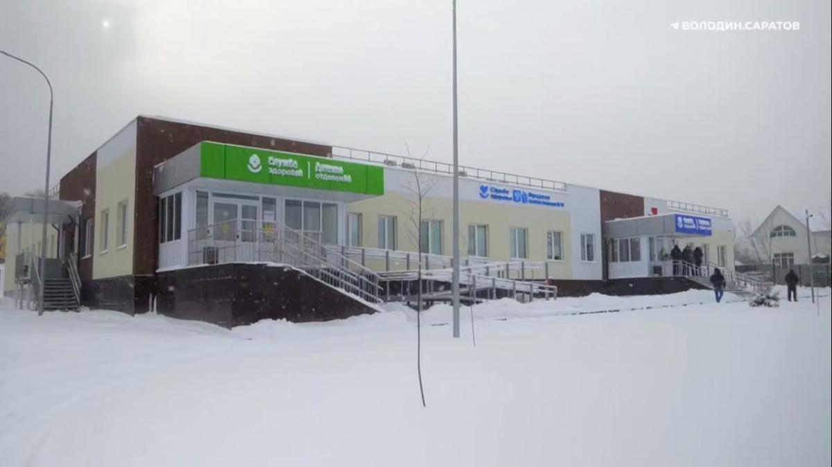 В Саратове открыли новую поликлинику на 10 тысяч пациентов