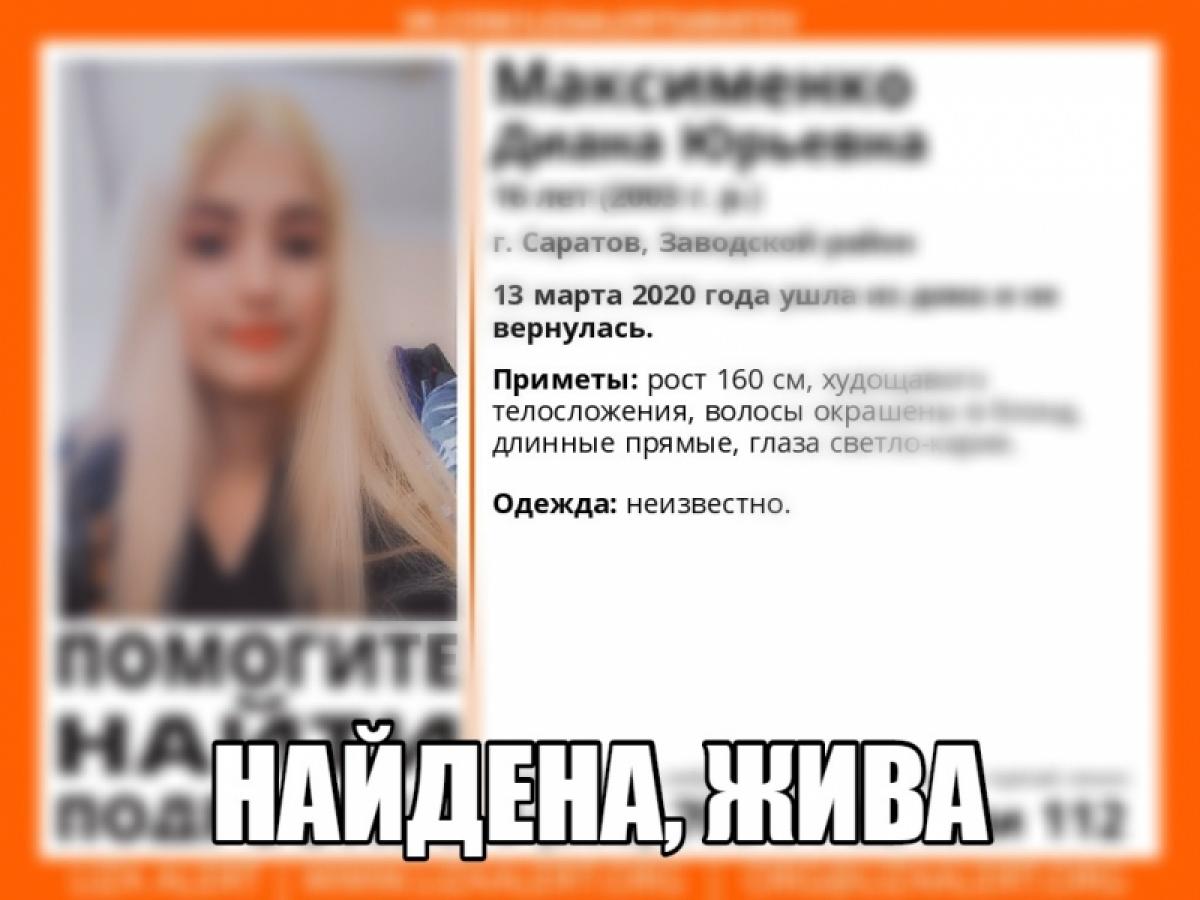 Проститутки Саратова Заводской Новые