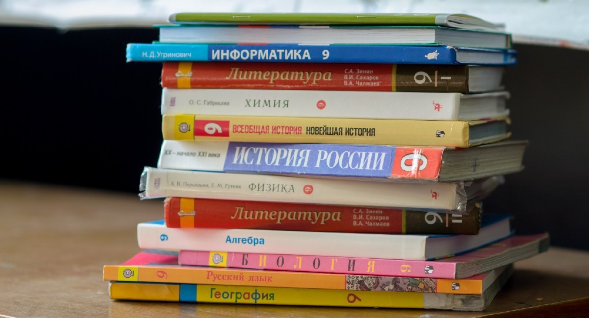 Новые Учебники 2022 Года Новые Учебники 2022 Года