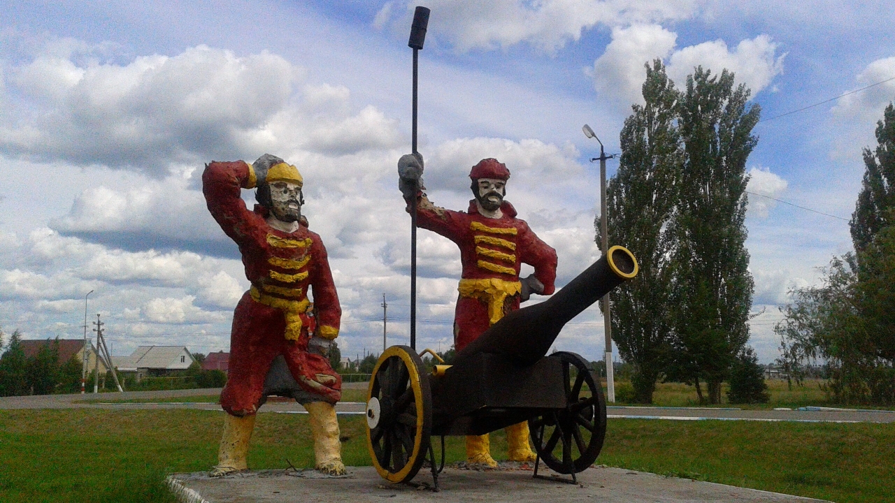каталог Аткарск