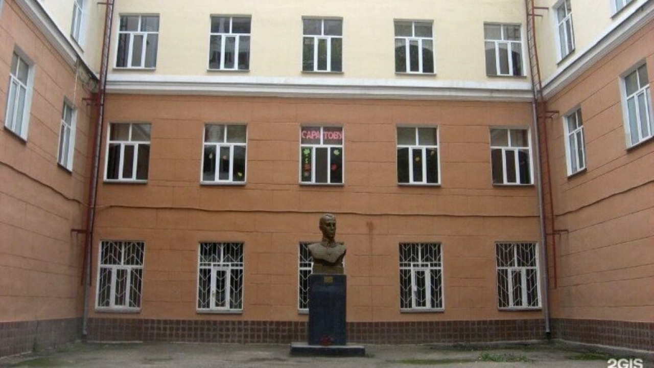 саратов университетская 85