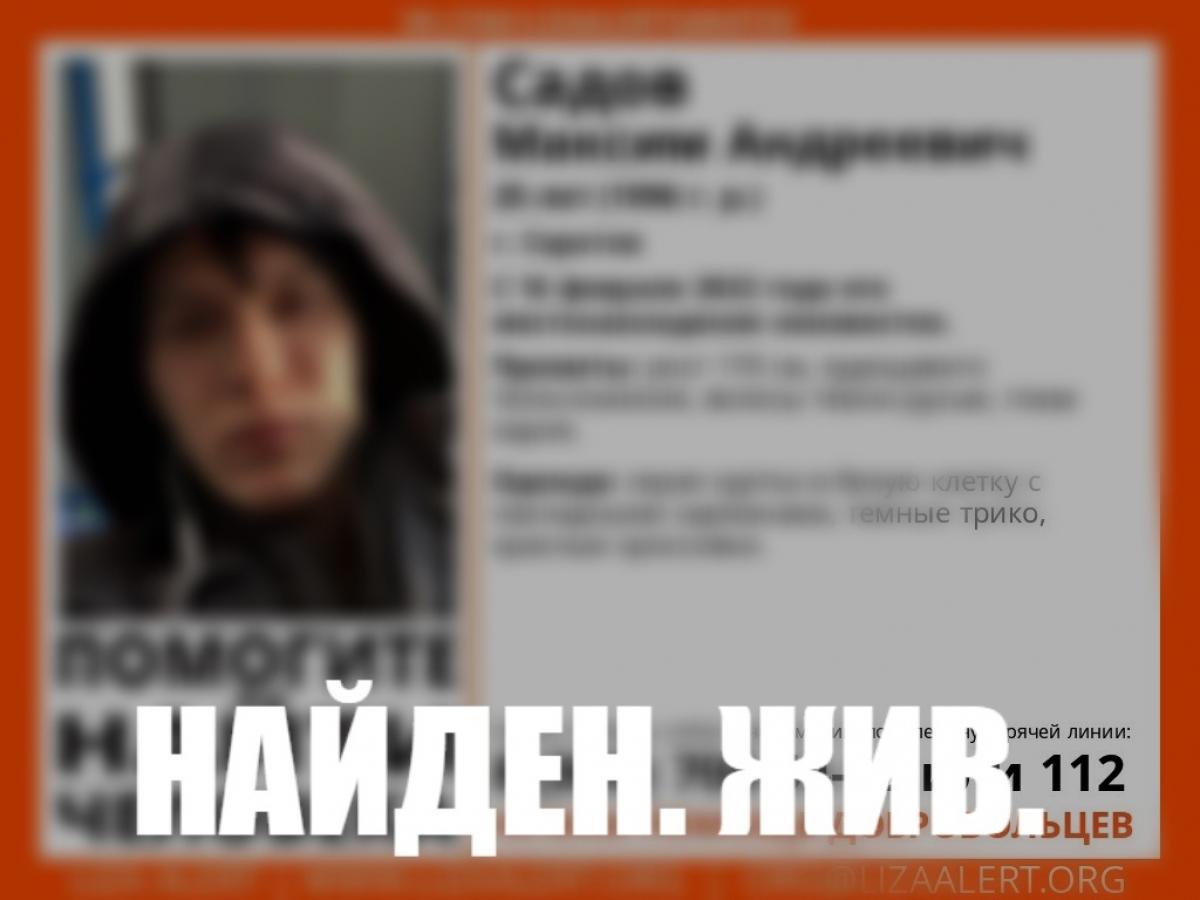 Прекращены поиски молодого саратовца в красных кроссовках