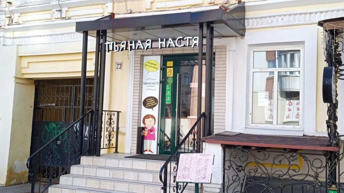 Власти Саратова предлагают гастробару «Пьяная Настя» сменить название