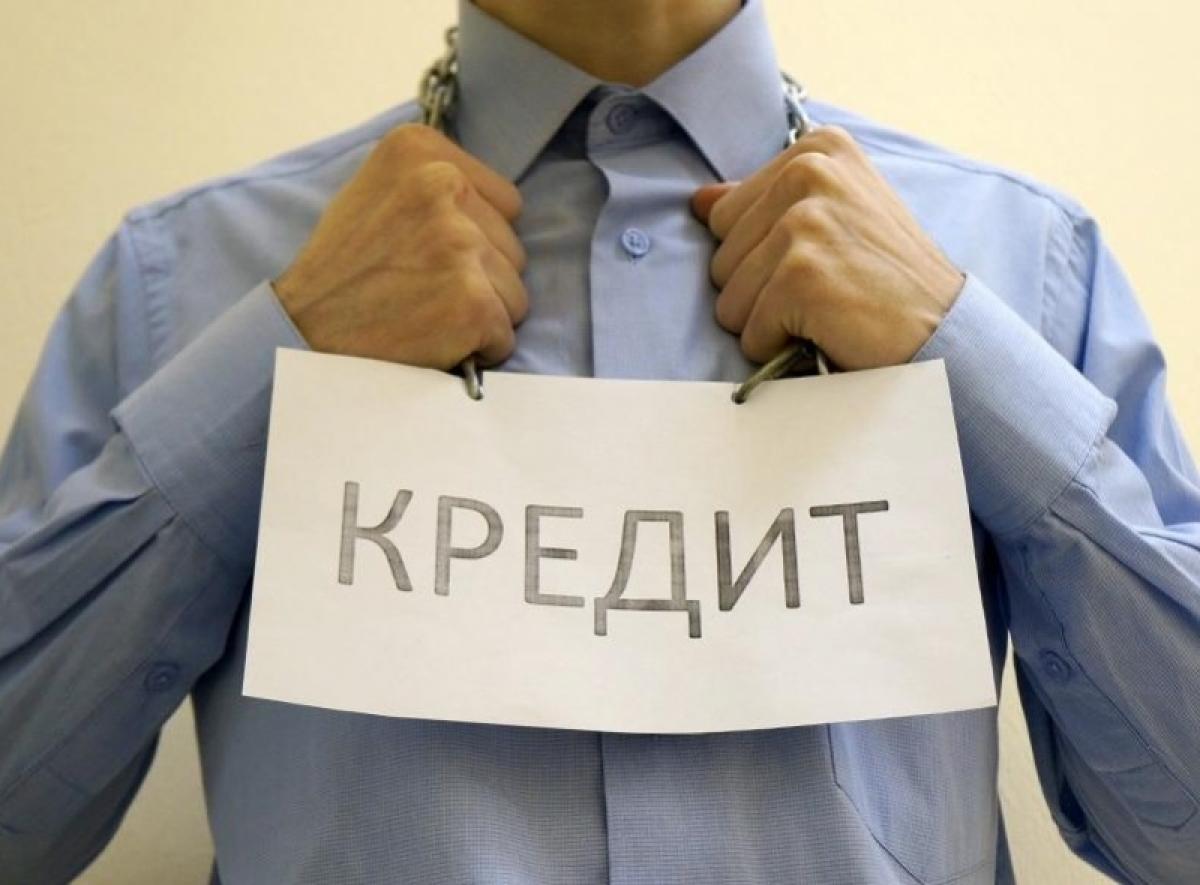 60% россиян испытывают трудности с погашением кредитов