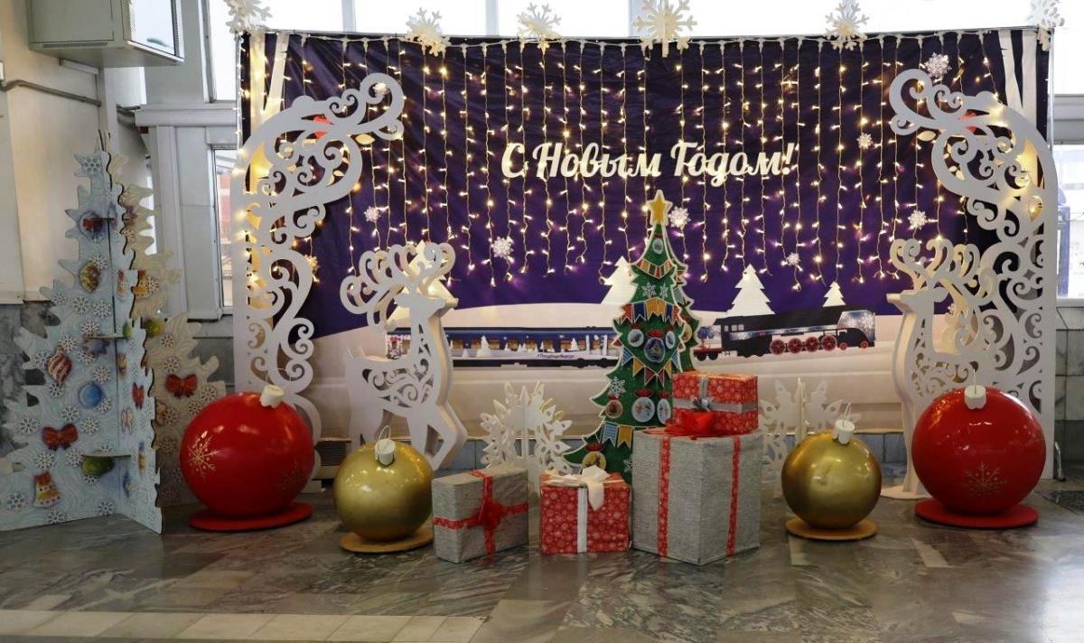 Праздничные фотозоны и ёлки установили на 14 железнодорожных вокзалах ПривЖД