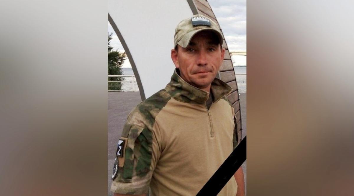 Военный из Саратовской области Андрей Швечихин погиб в зоне СВО