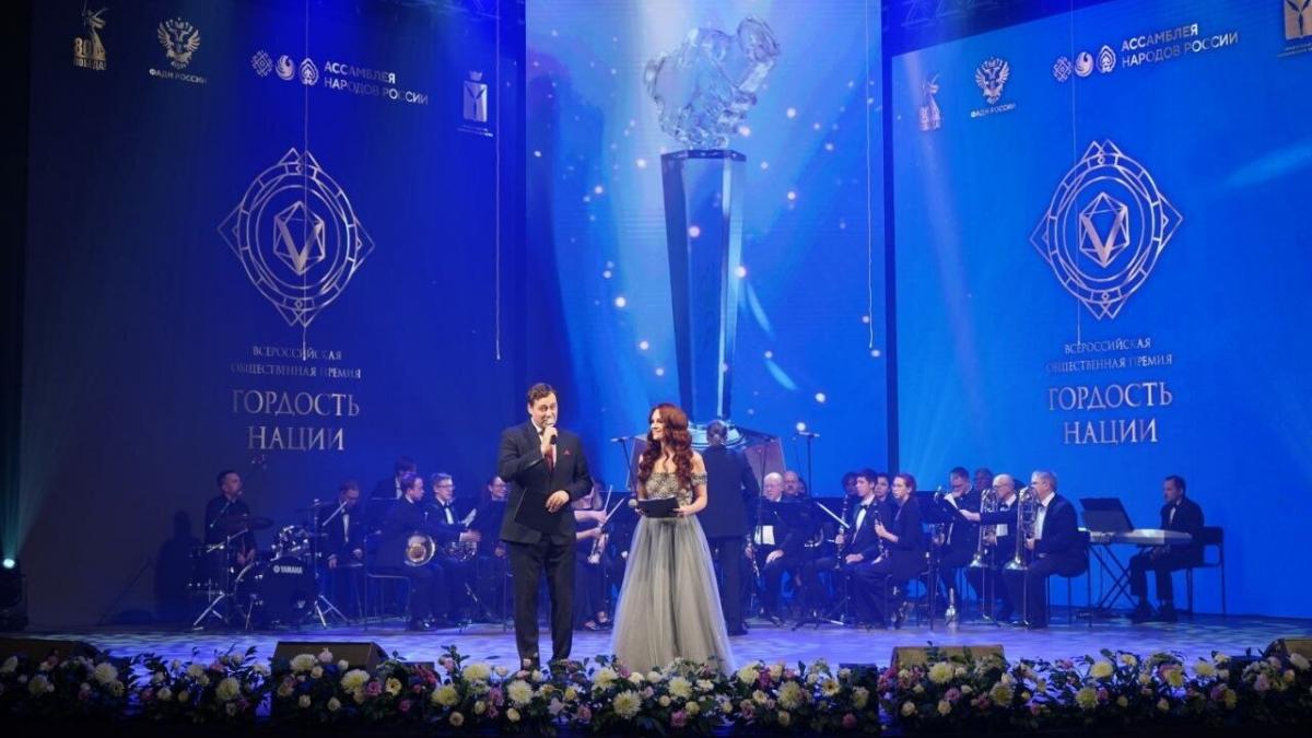 В Саратове наградили победителей премии «Гордость Нации-2025»