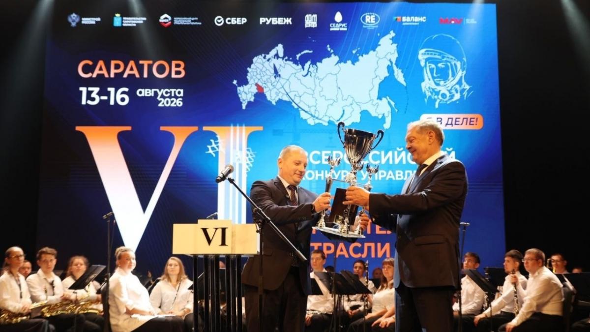 В Саратове стартовал Всероссийский конкурс «Лидеры строительной отрасли»
