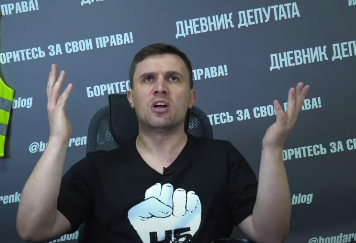Николай Бондаренко: результаты пенсионной реформы 2018 года оказались провальными