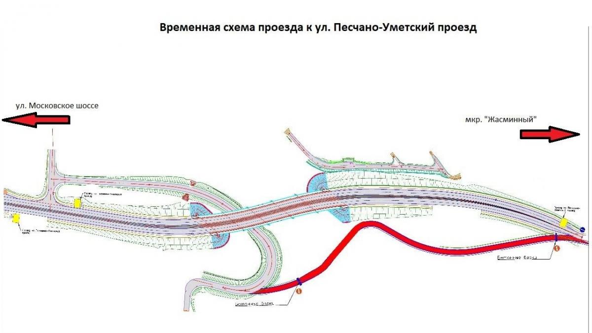 В Саратове изменят схему проезда на Песчаном Умете в апреле
