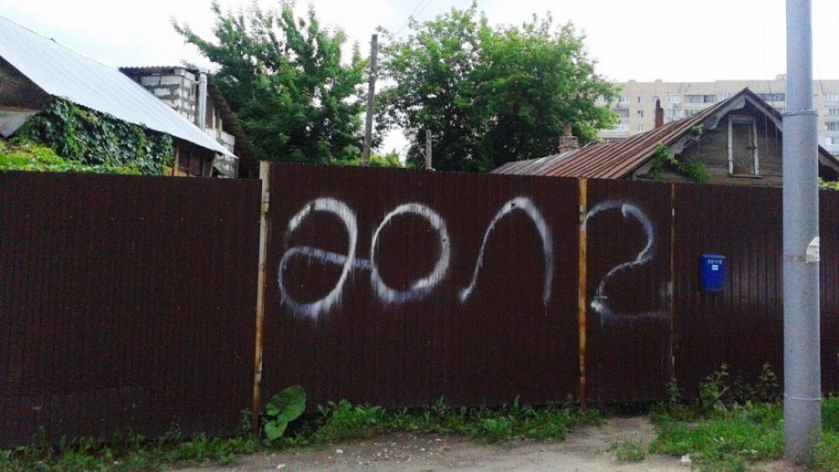 Саратовский банк наказали за давление на вдову участника СВО