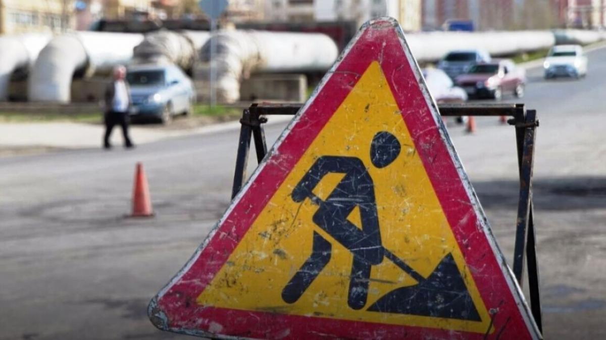 В Саратове улица Брянская перекрыта на 4 дня из-за ремонта