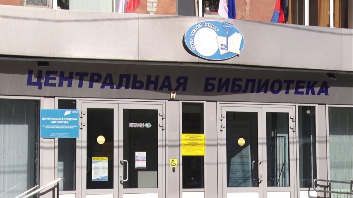 В Энгельсе после ремонта открывается Центральная городская библиотека