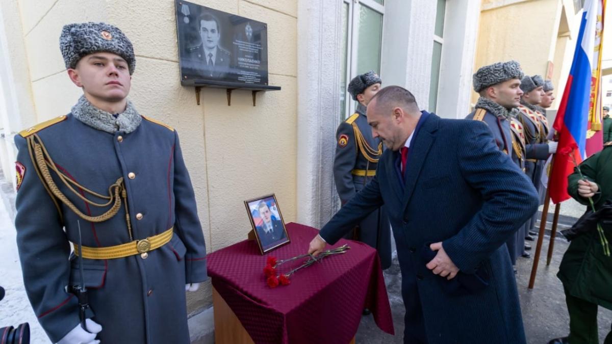 В Саратове открыли мемориальную доску в честь Николая Николаенко