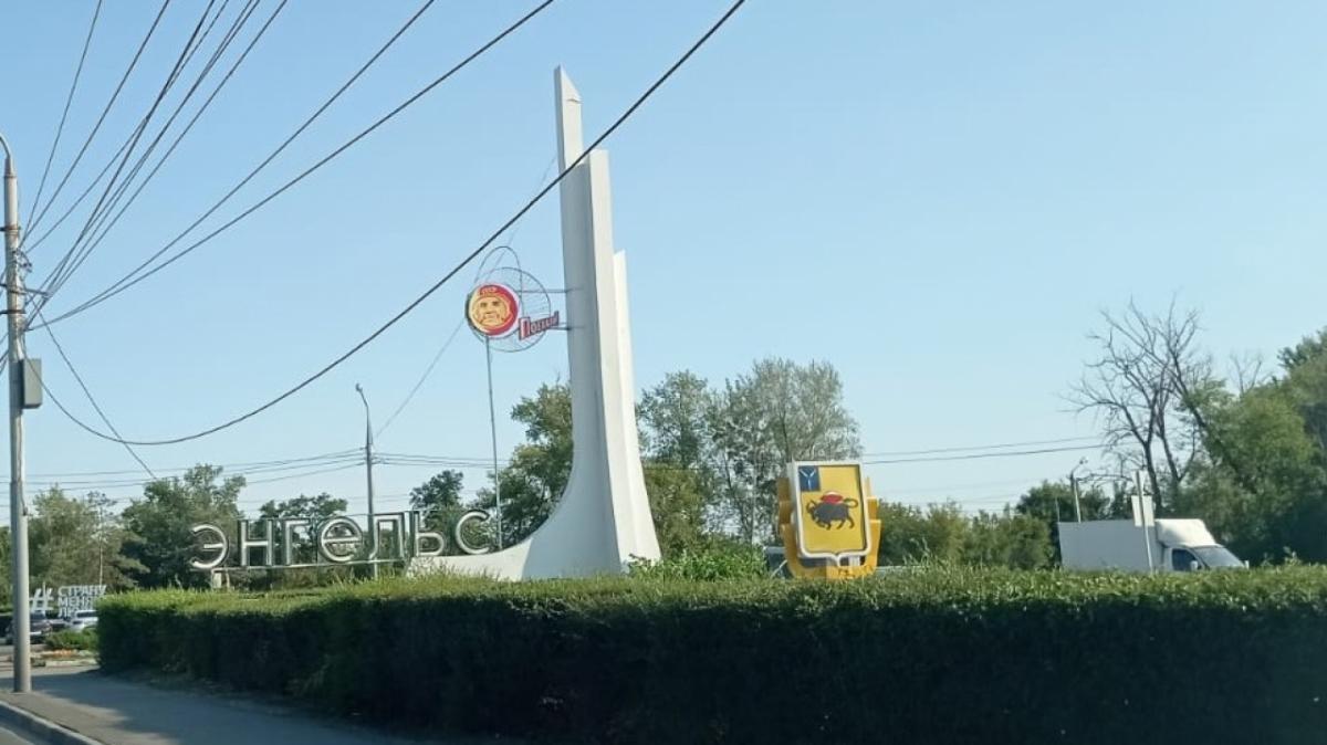 Бусаргин: Энгельсу выделим 6,6 млн на ремонт домов после атаки БПЛА