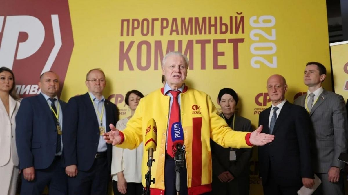 Калинин принял участие в работе Программного Комитета СПРАВЕДЛИВОЙ РОССИИ