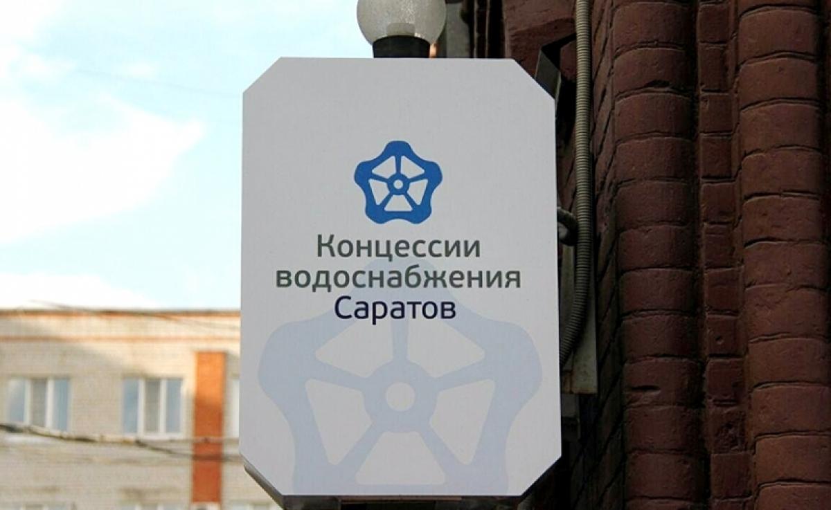 Сотрудница «КВС» получила взятку 250 тыс рублей за снижение цены  на  сброс вредных отходов 