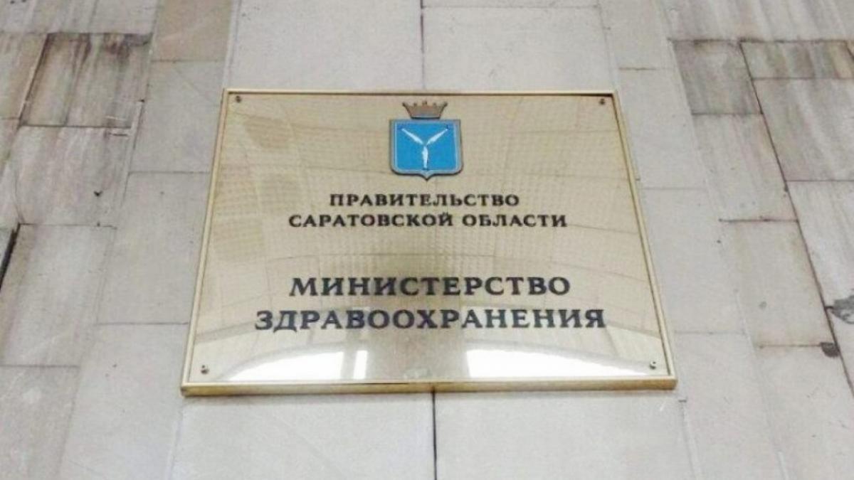 Вакцинация от гриппа: в Саратовской области привит 1% населения