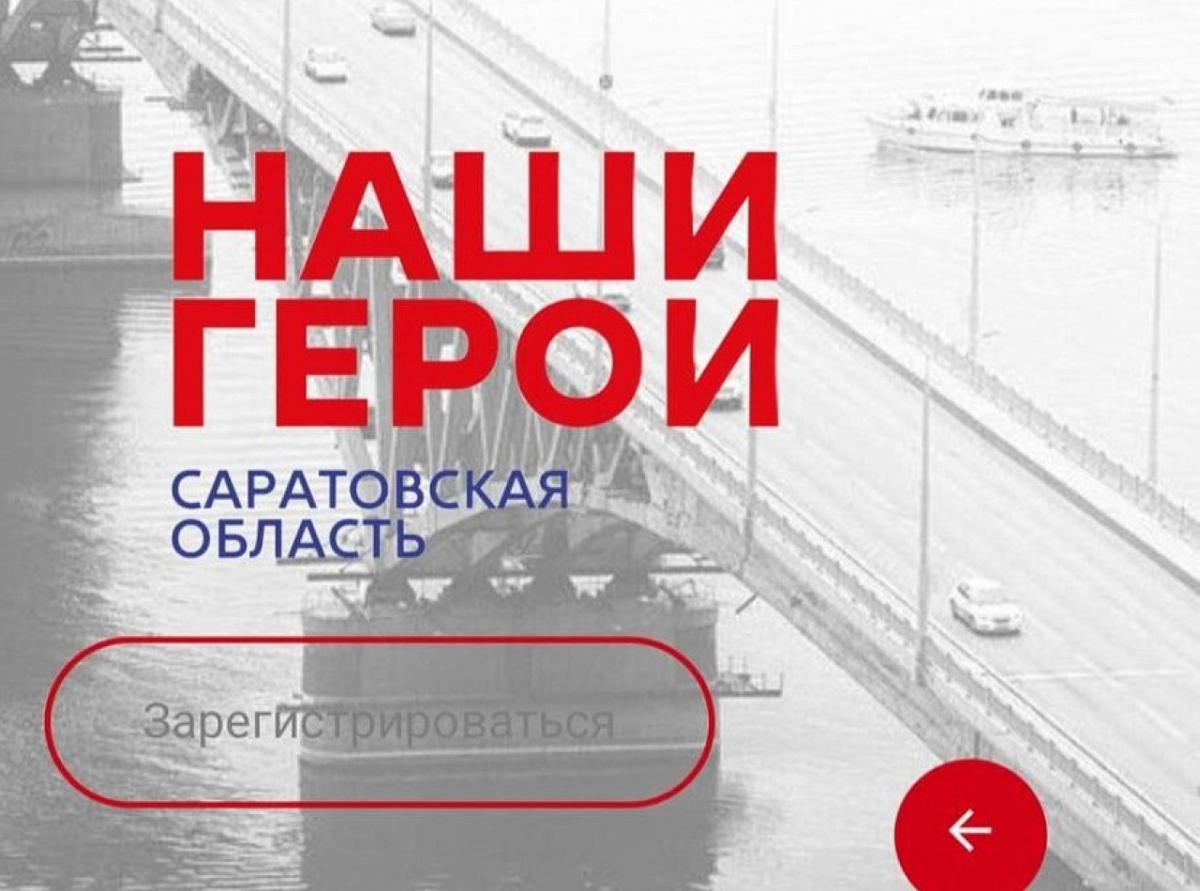 Во всех 14 регионах ПФО начали работу аналоги федерального проекта «Время героев»