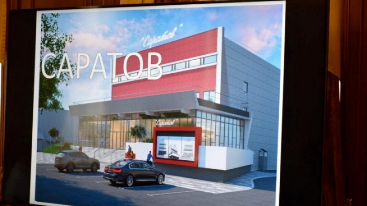 Лада Мокроусова заявила о возможности утраты кинотеатра «Саратов»