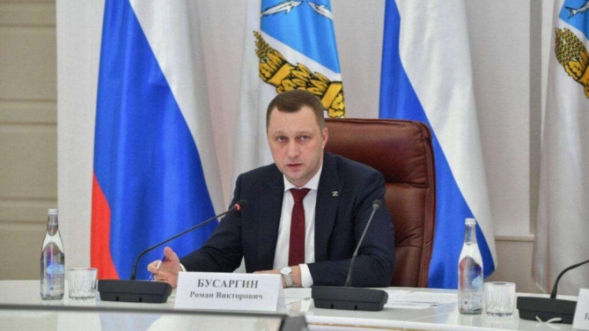 Фейковый сюжет о покушении на губернатора Бусаргина появился в сети