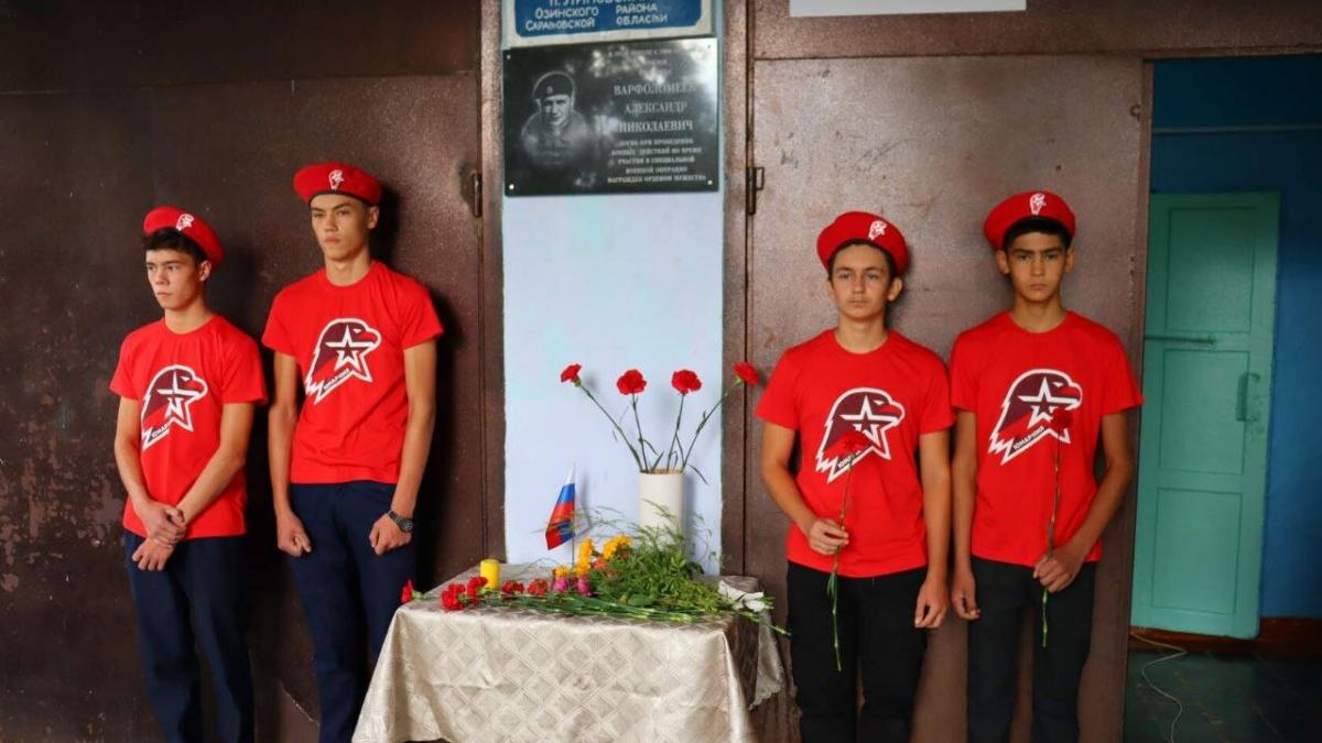 Военный Александр Варфоломеев из Саратовской области погиб в СВО