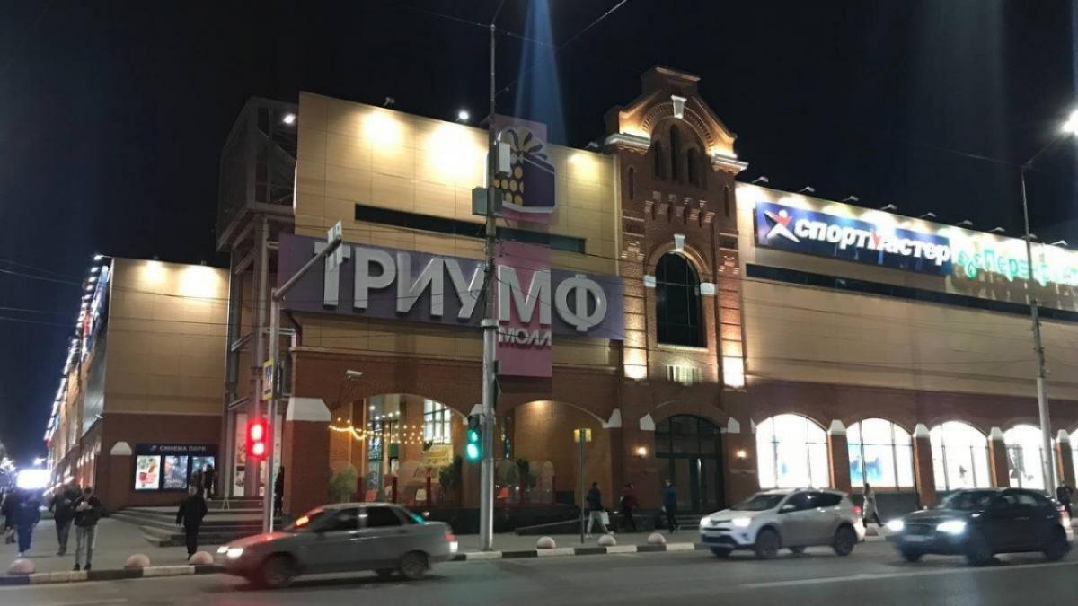 В центре Саратова эвакуировали посетителей торгового центра