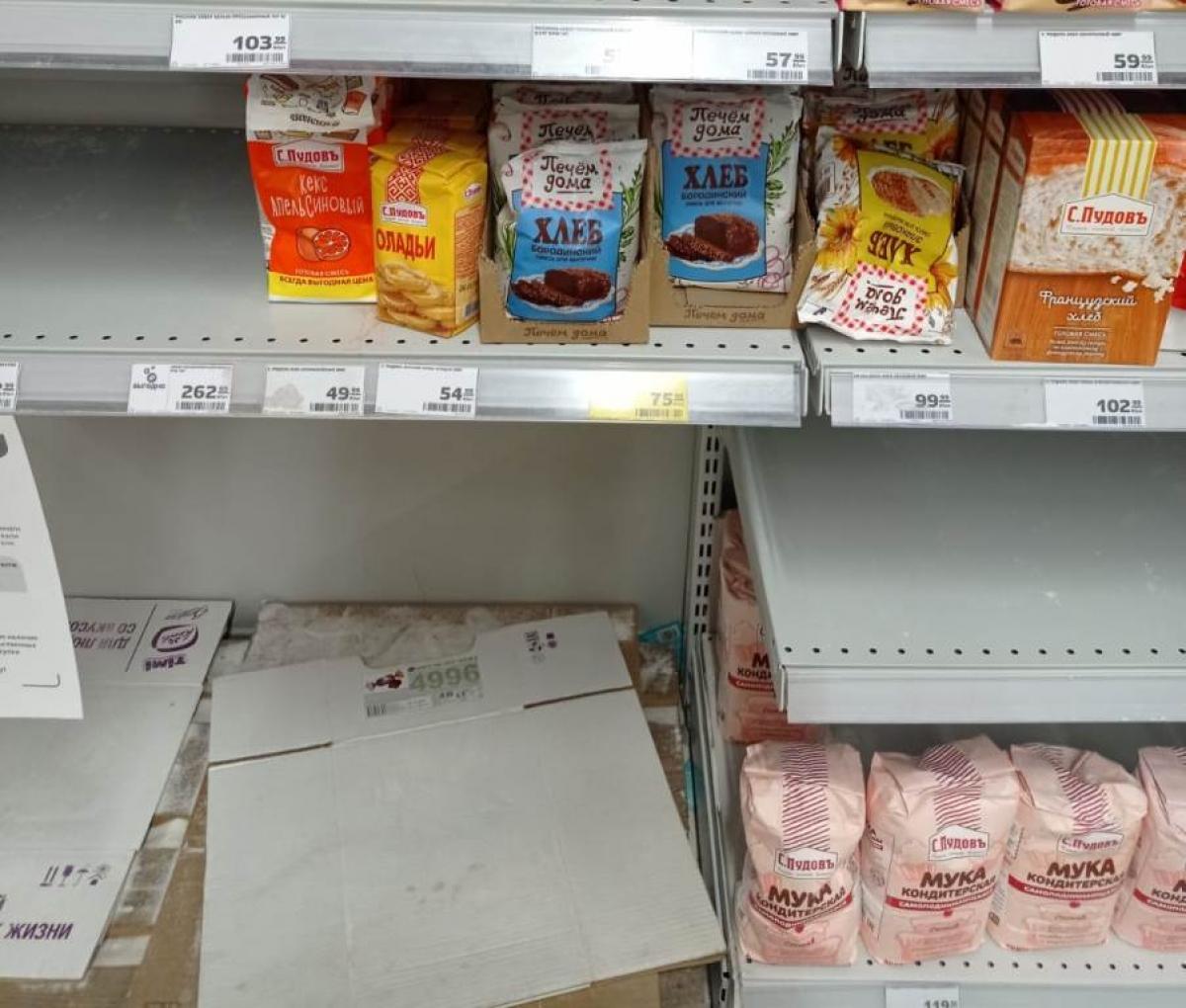 Новые цены на сахар, хлеб и муку: заявление Саратовского УФАС России