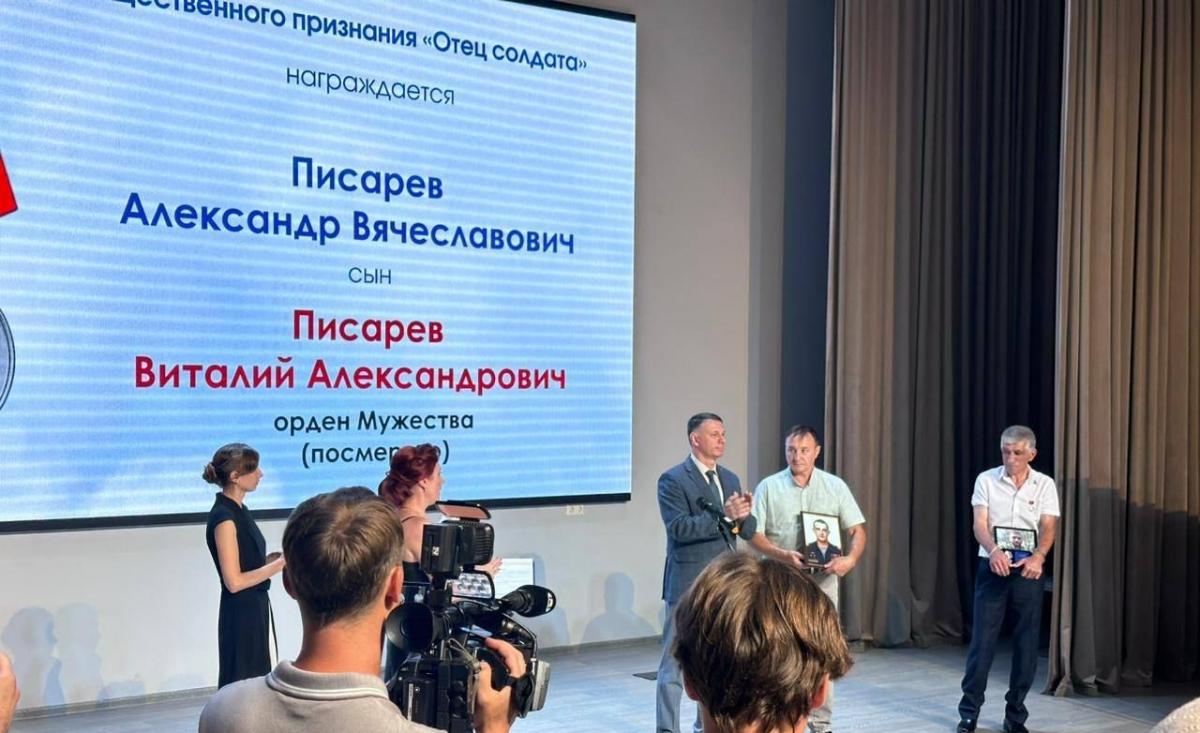 Михаил Орлов вручил награды отцам саратовских героев СВО 
