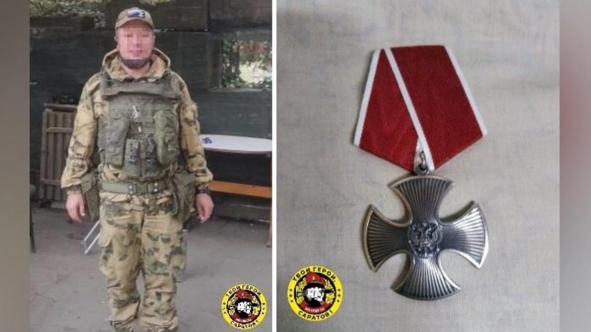 Саратовский боец с позывным Турбо награжден Орденом Мужества