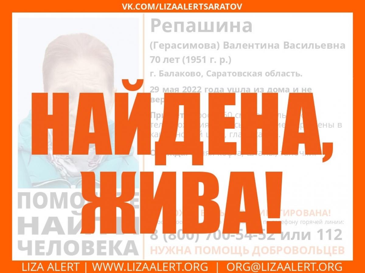 Прекращены поиски кареглазой женщины в синей кофте и тапочках