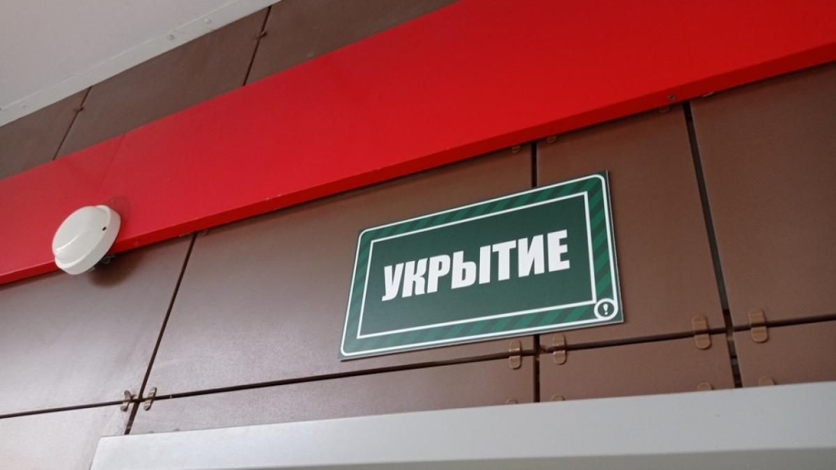 В Саратове за 300 млн рублей продают прибыльный ТЦ с бомбоубежищем