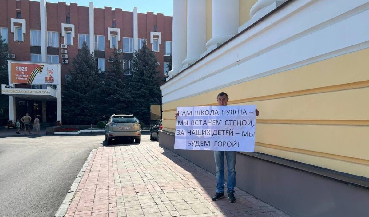 Саратовцы потребовали построить школу в микрорайоне Молодежный 