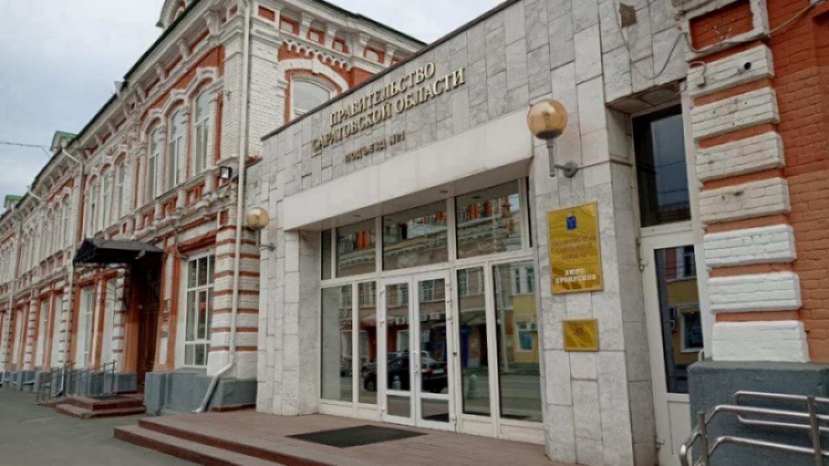 Саратовская область возьмет в кредит 4 миллиарда рублей