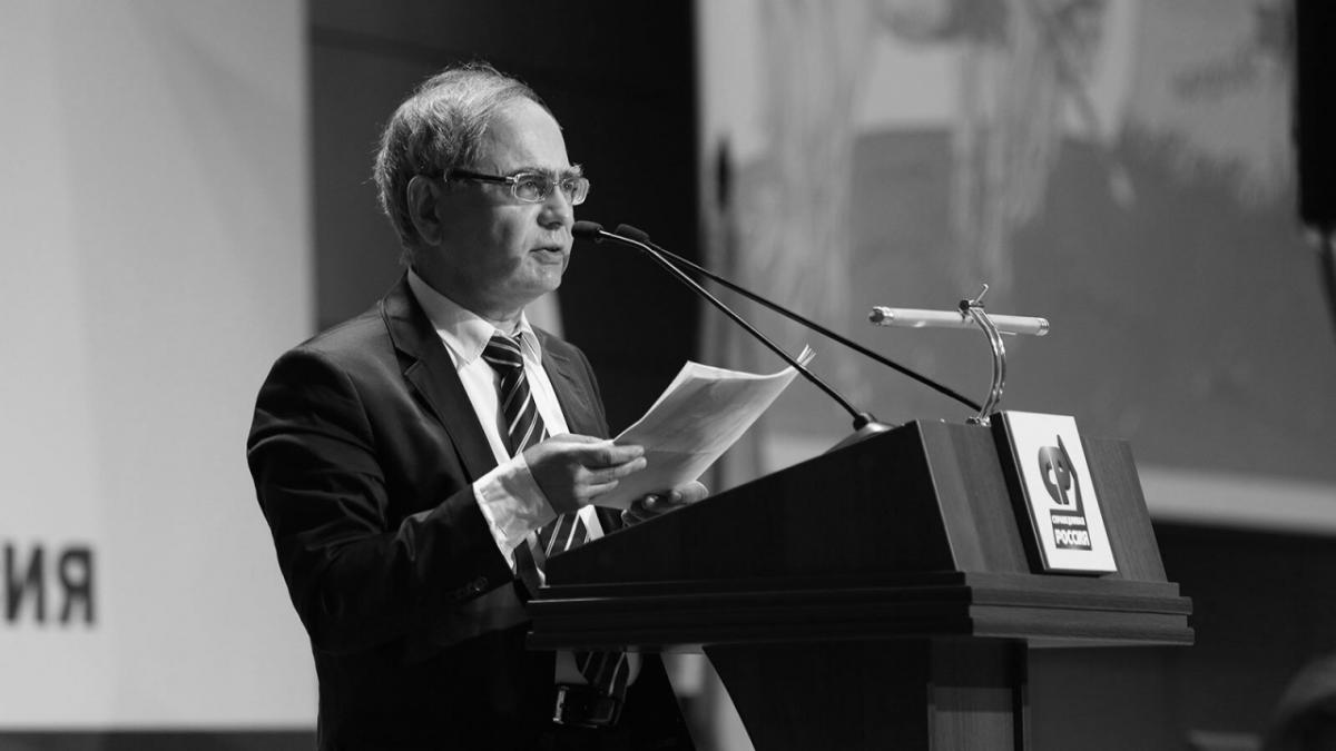 Ушел из жизни член Центрального Совета СРЗП Александр Бычков