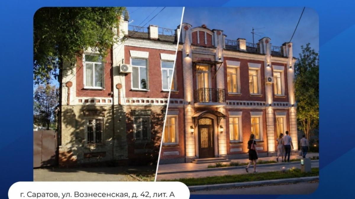 В Саратове памятник архитектуры «Дом Гиршфельд» стал доступен для инвесторов