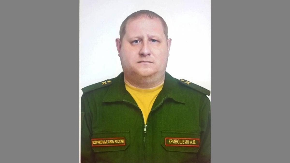 Саратовский военный Александр Кривошеин погиб в зоне СВО