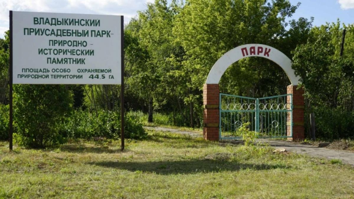 В Саратовской области сохранился парк, принадлежавший Владыкину и Волконской