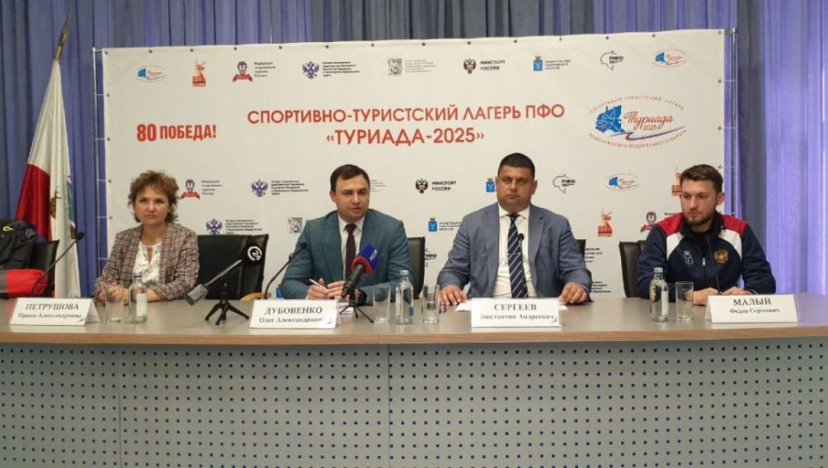 В Саратовской области в 12-й раз пройдет спортивно-туристический лагерь «Туриада»