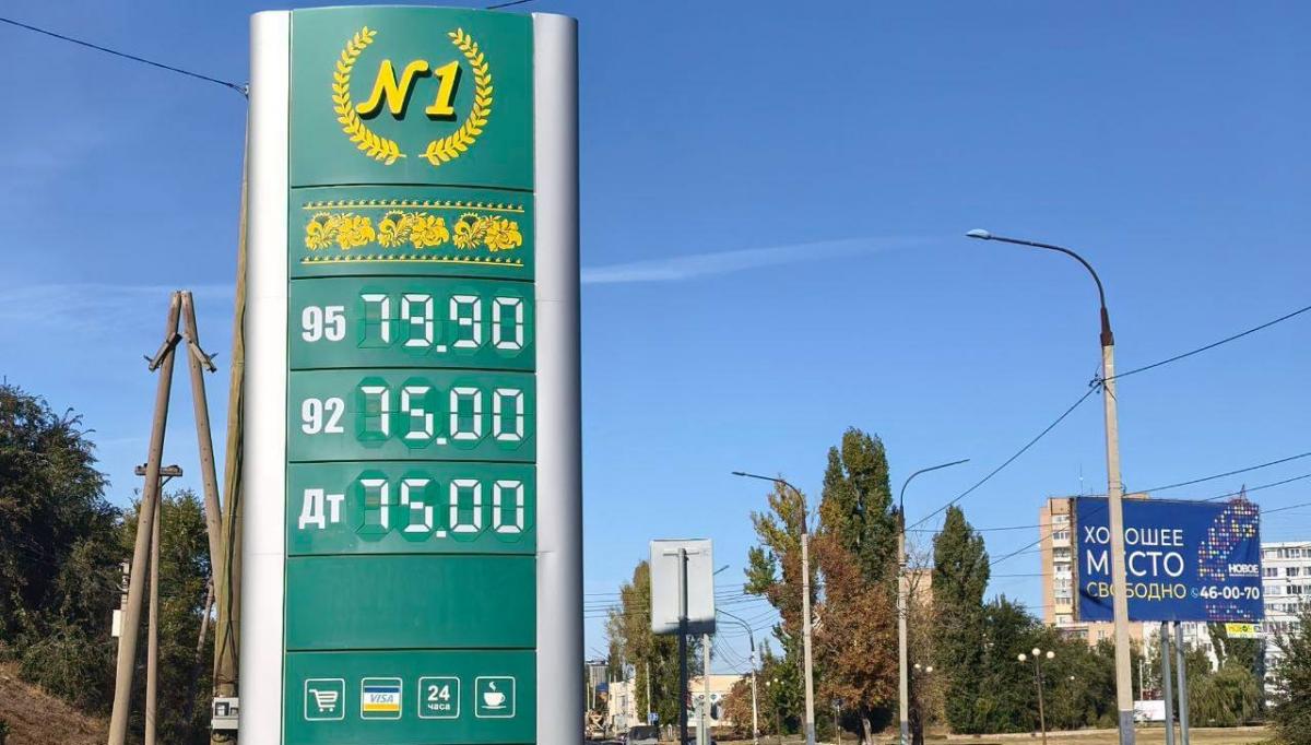 Депутат ГД прокомментировал цены на бензин по 80 рублей в Саратовской области