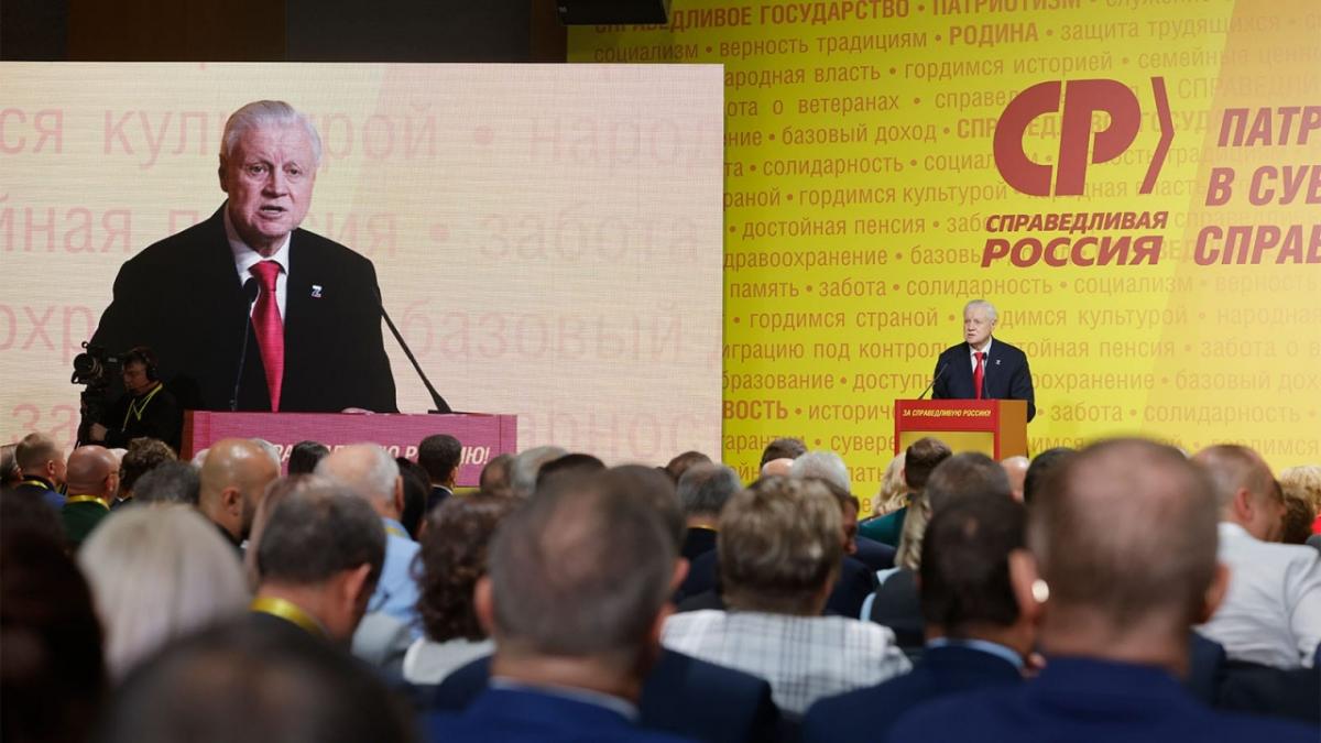 Калинин избран в Президиум Центрального совета «Справедливой России»